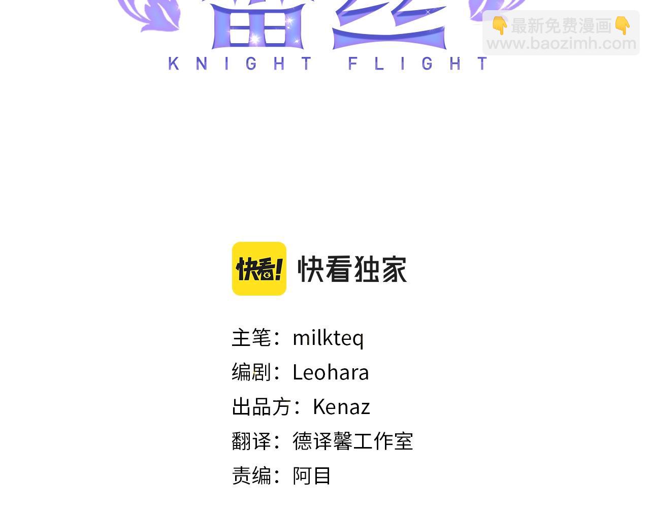 第23话 父亲身体可好?(1/5)-第24话