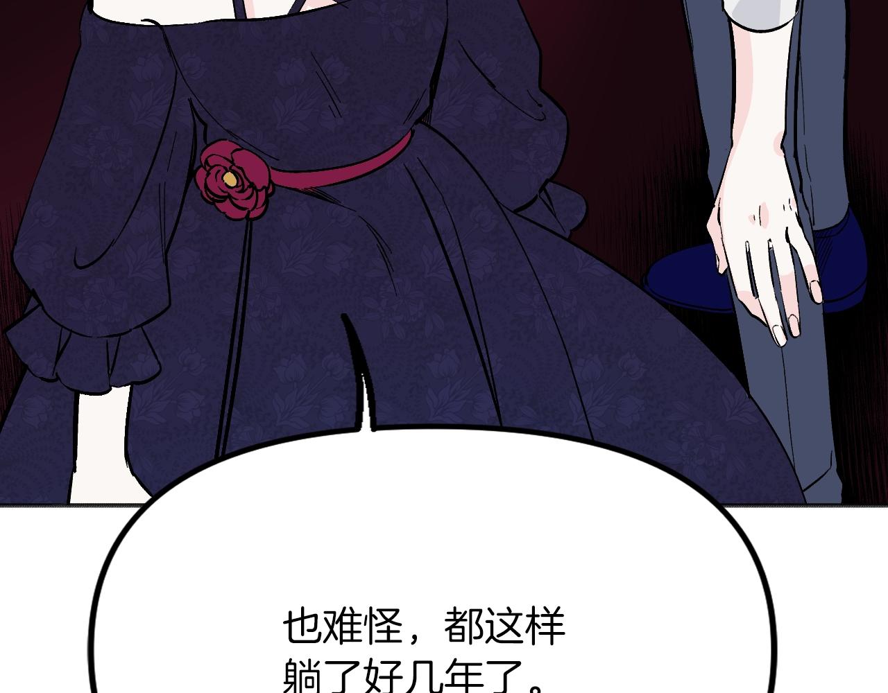 第23话 父亲身体可好?(1/5)-第24话