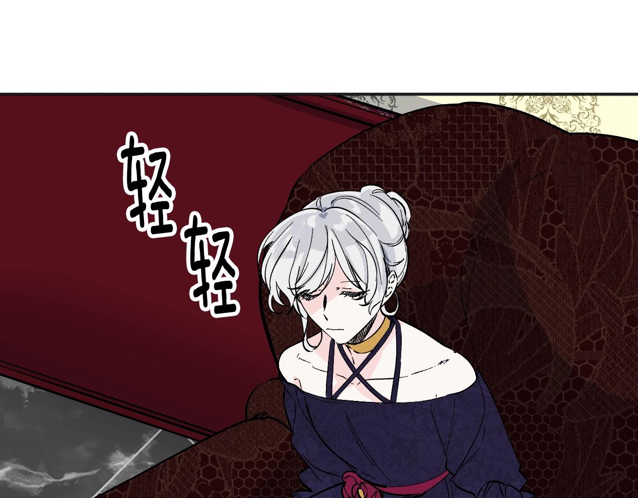 第23话 父亲身体可好?(1/5)-第24话