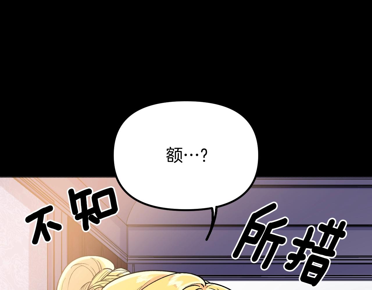 第25话 很重要(1/5)-第26话