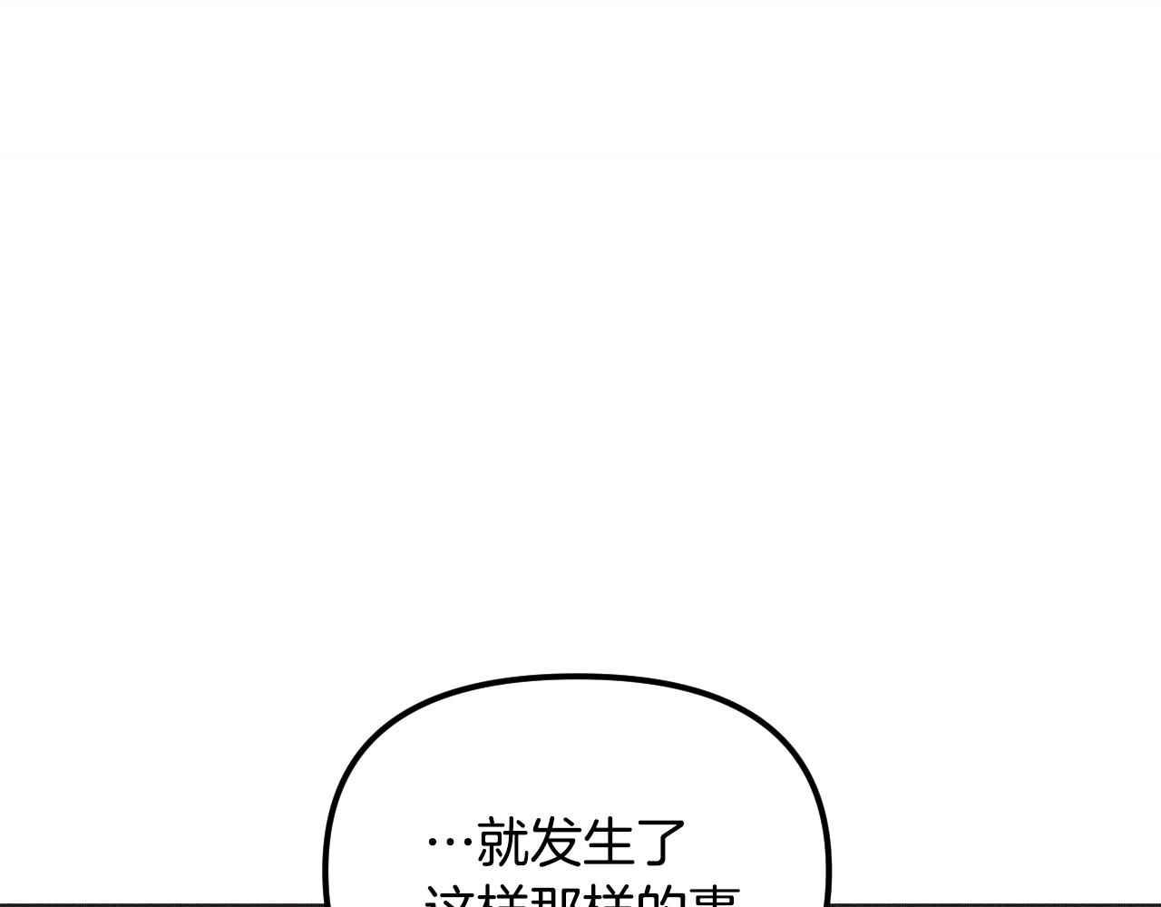 第25话 很重要(1/5)-第26话
