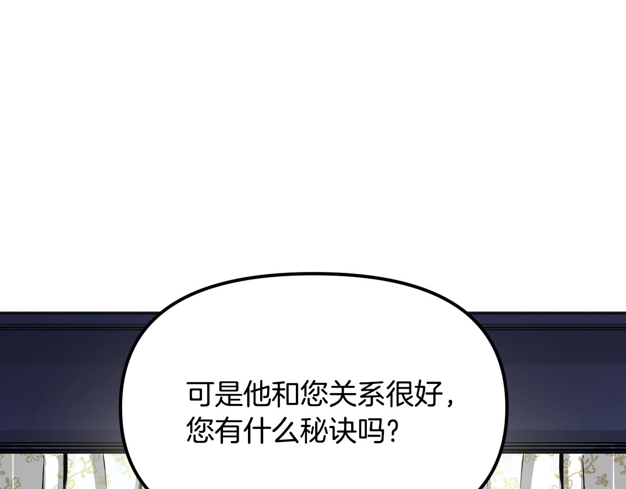 第25话 很重要(1/5)-第26话
