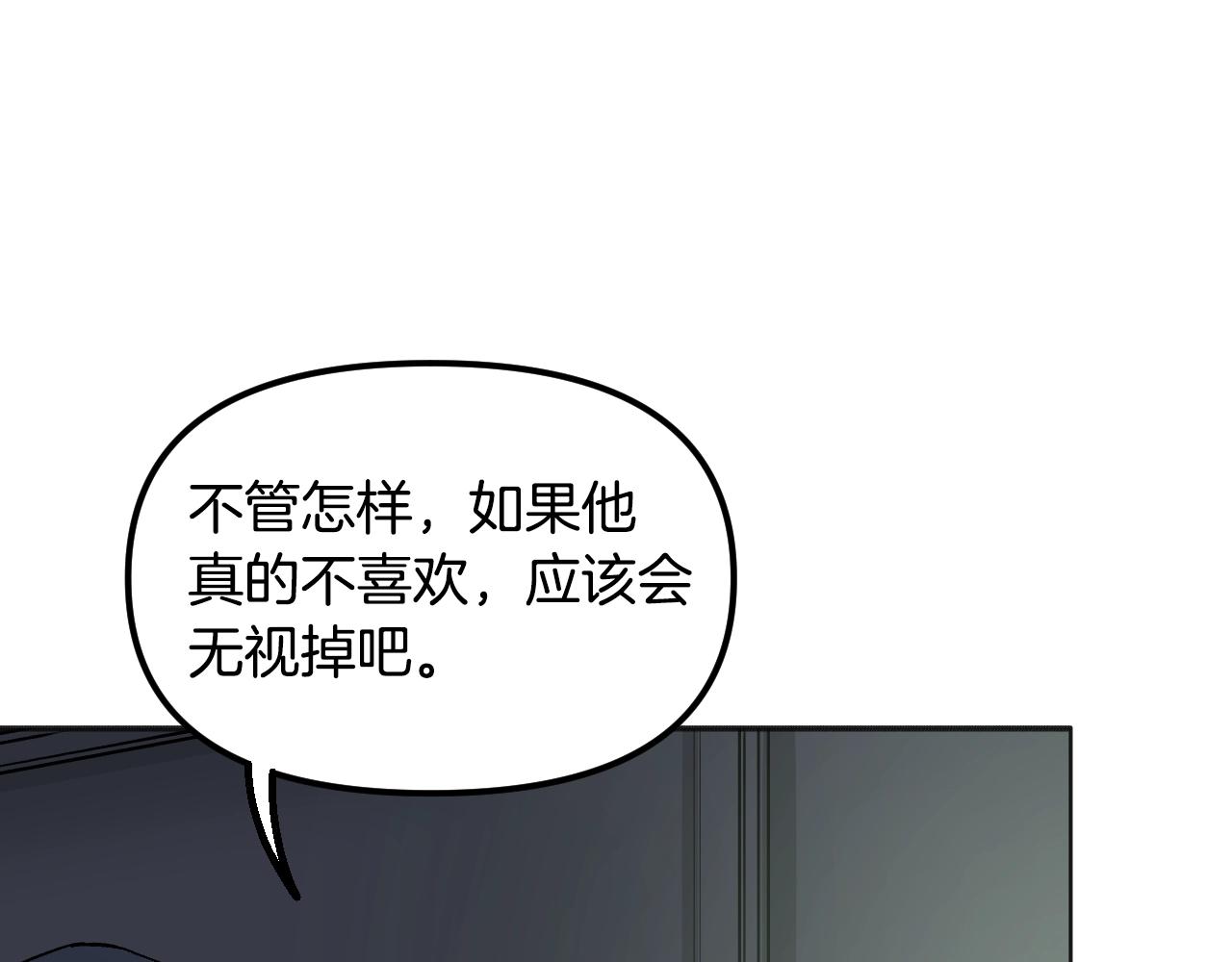 第25话 很重要(1/5)-第26话