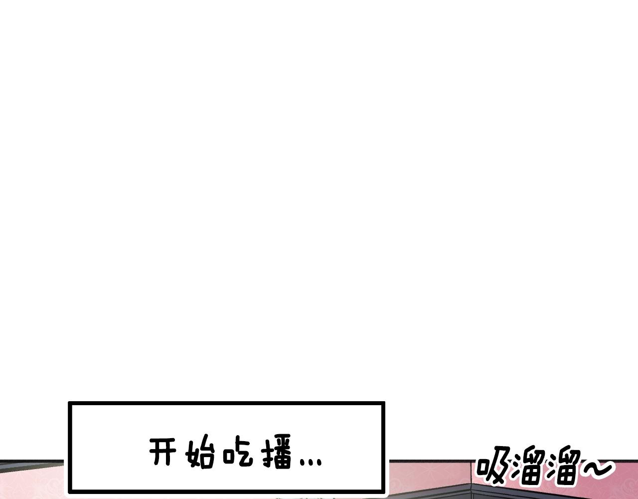 第25话 很重要(1/5)-第26话