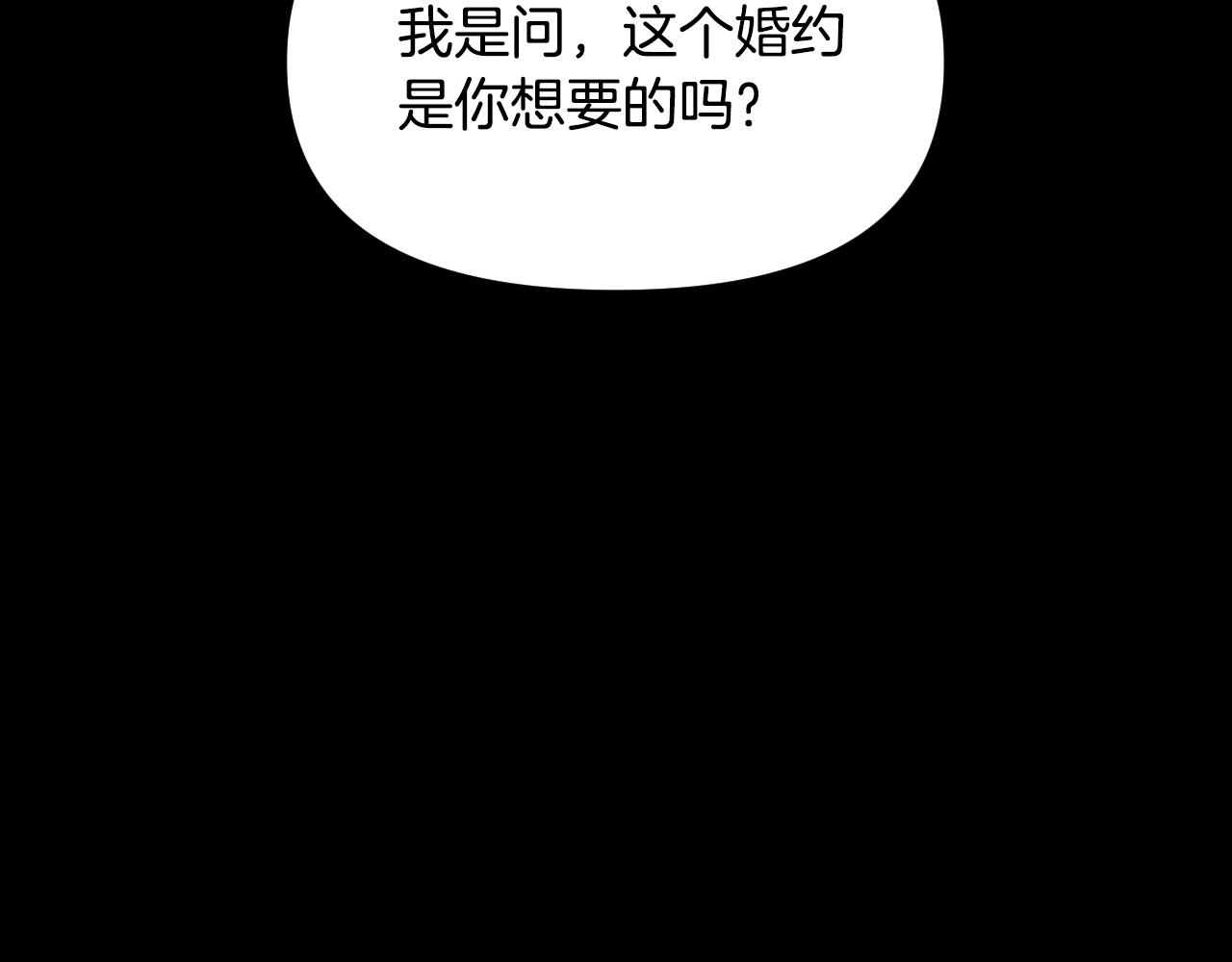 第25话 很重要(1/5)-第26话