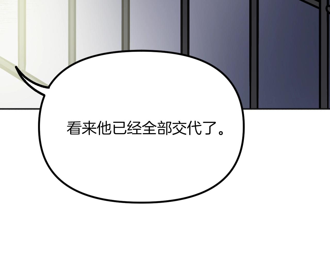 第27话 严刑逼供(1/5)-第28话