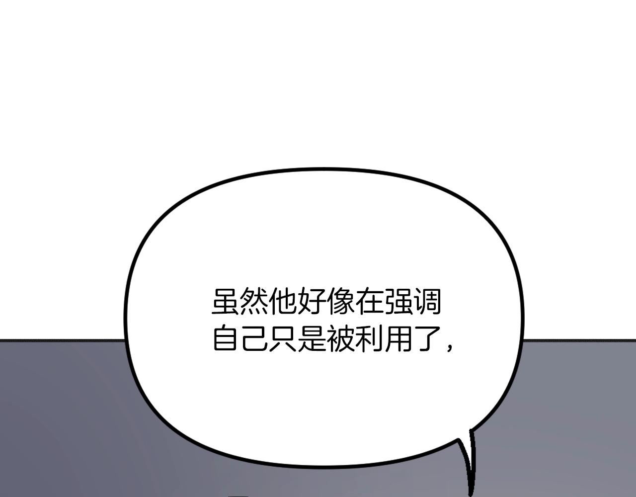 第27话 严刑逼供(1/5)-第28话
