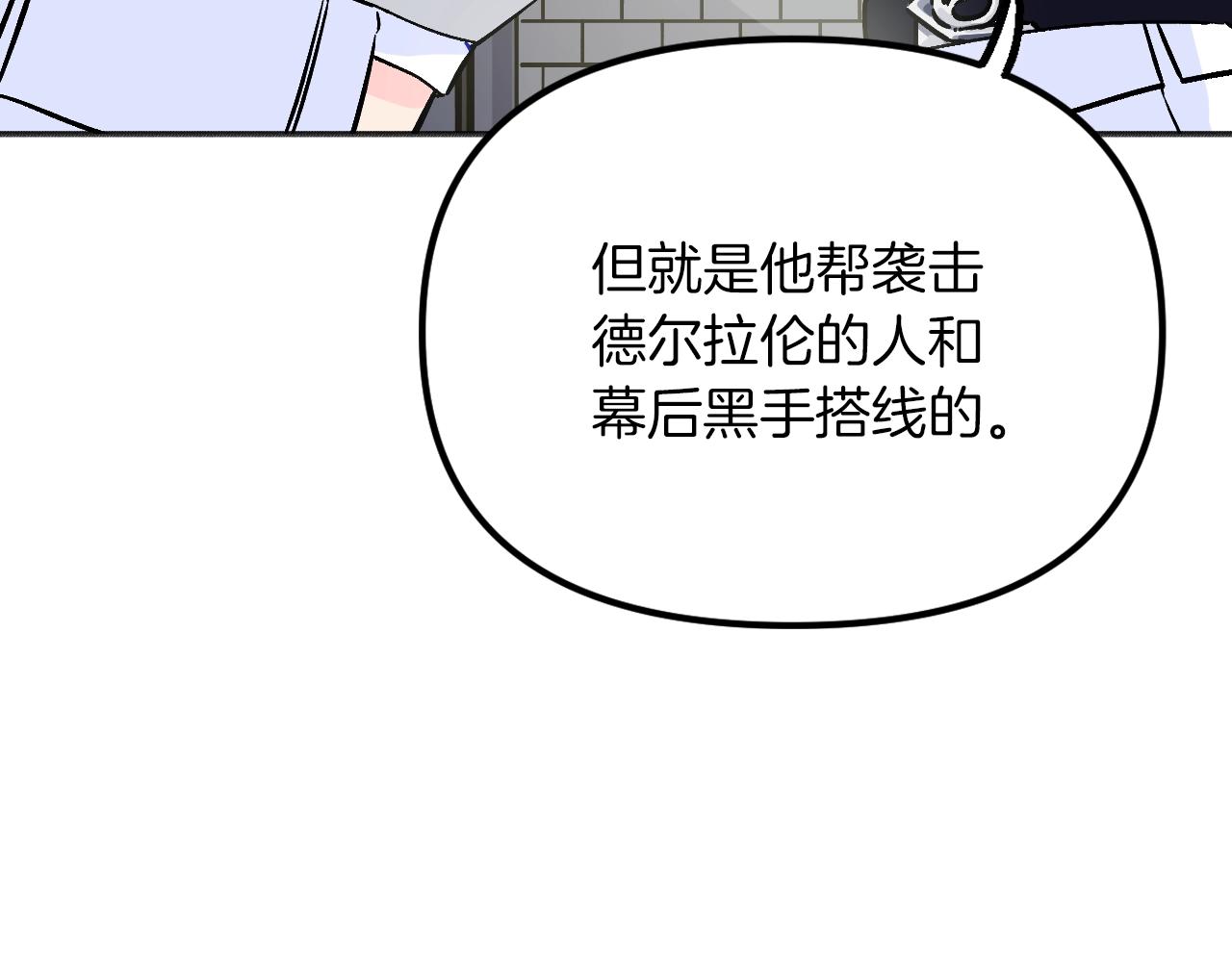 第27话 严刑逼供(1/5)-第28话