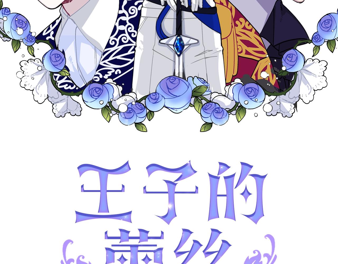 第27话 严刑逼供(1/5)-第28话
