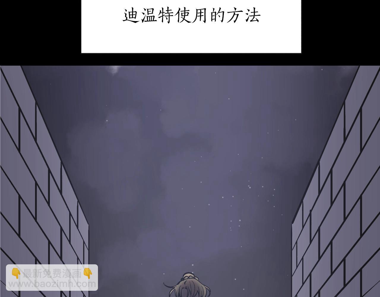 第27话 严刑逼供(1/5)-第28话