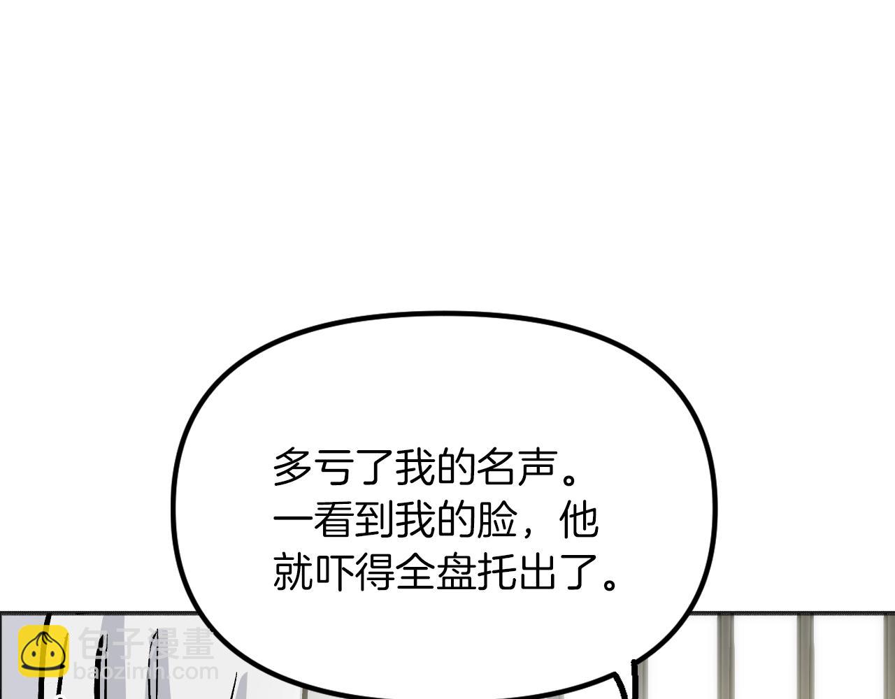 第27话 严刑逼供(1/5)-第28话