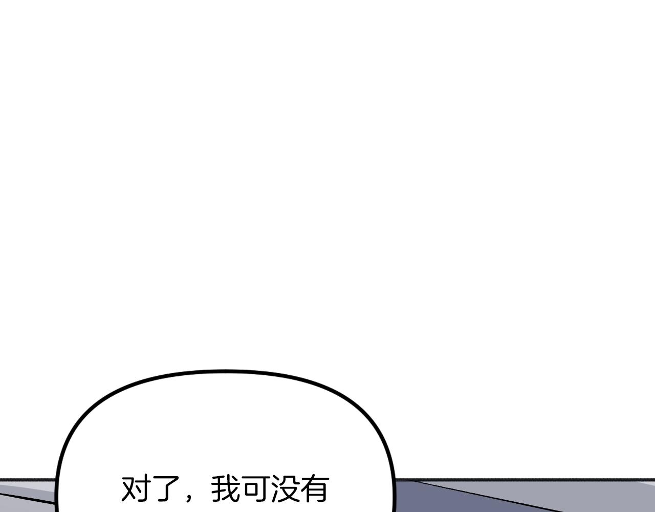 第27话 严刑逼供(1/5)-第28话