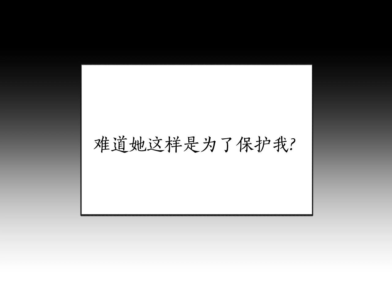 第29话 逃离国家的想法(1/6)-第30话