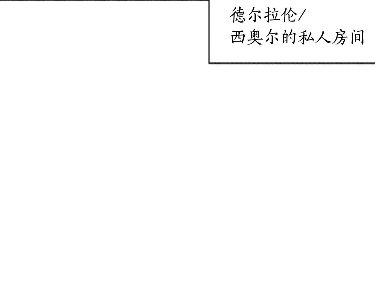 第29话 逃离国家的想法(1/6)-第30话