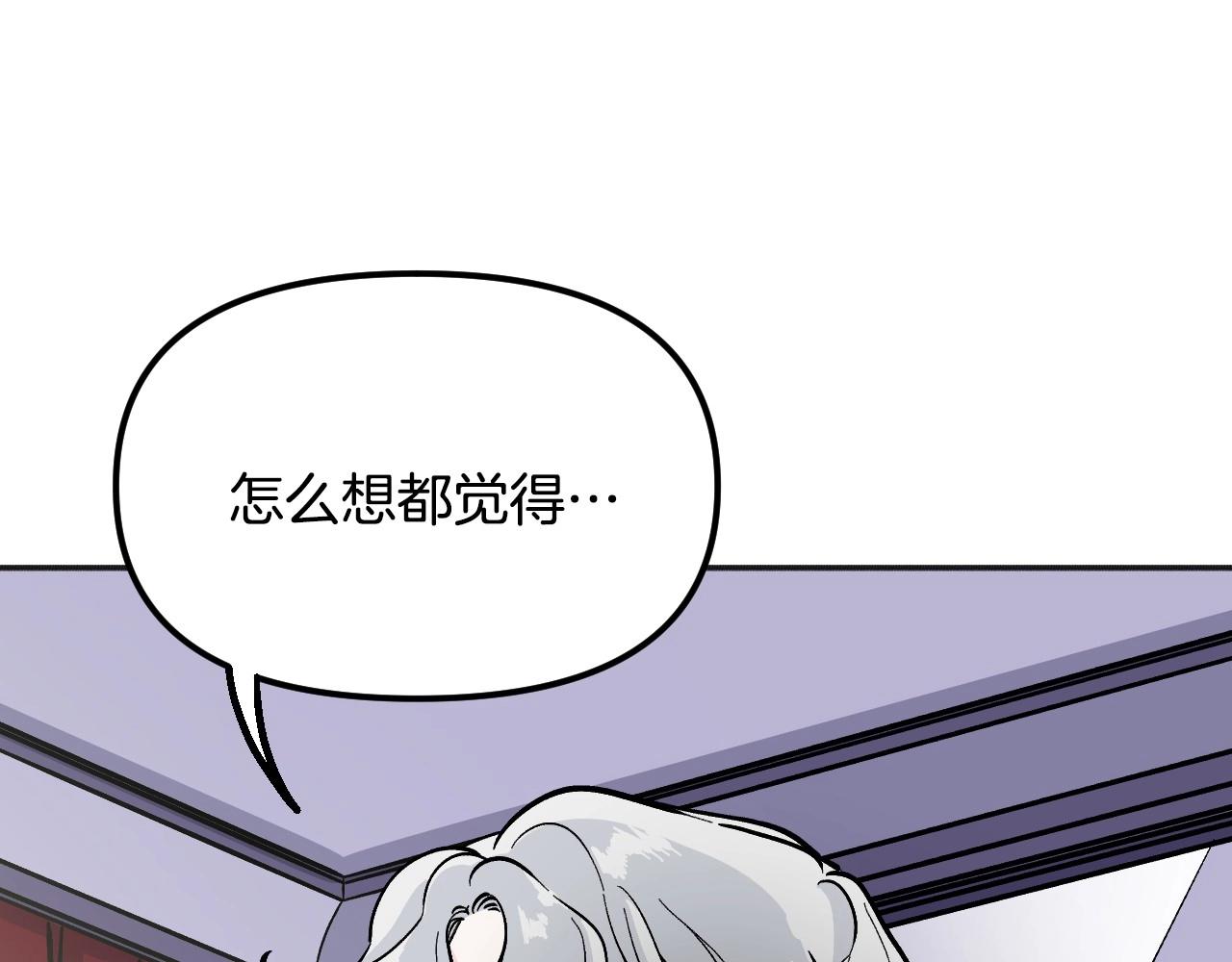 第29话 逃离国家的想法(1/6)-第30话