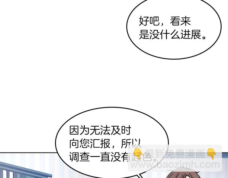 第3话 小姐与王子(1/3)-第4话