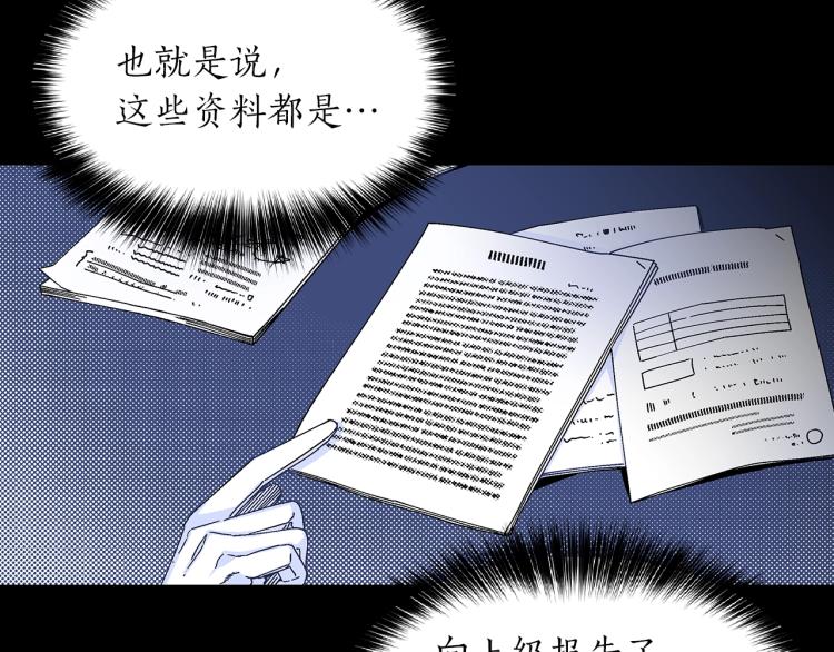 第3话 小姐与王子(1/3)-第4话