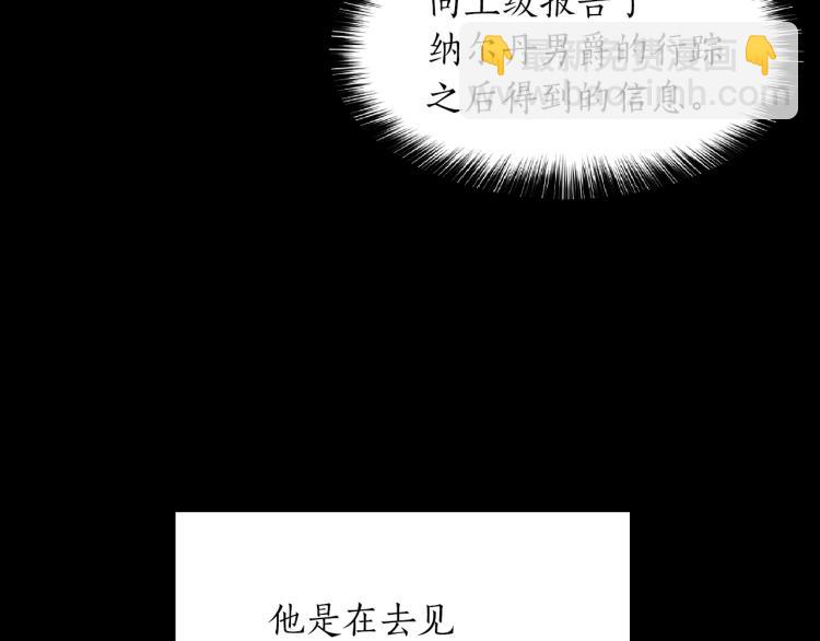 第3话 小姐与王子(1/3)-第4话