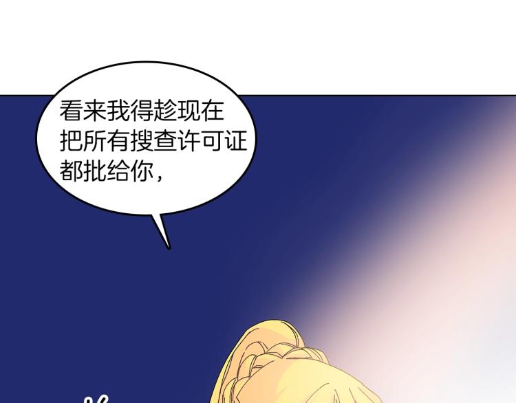第3话 小姐与王子(1/3)-第4话