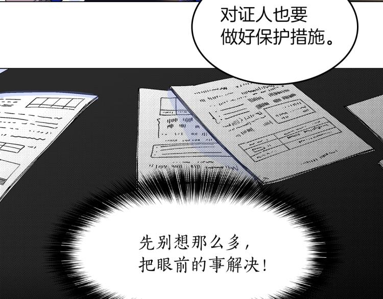 第3话 小姐与王子(1/3)-第4话