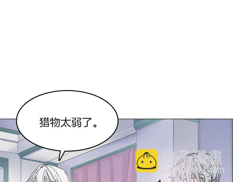 第3话 小姐与王子(1/3)-第4话