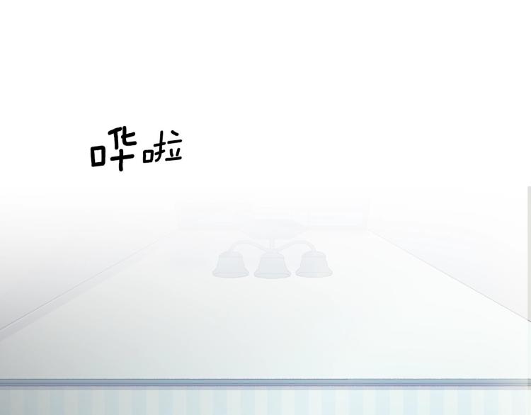 第3话 小姐与王子(1/3)-第4话
