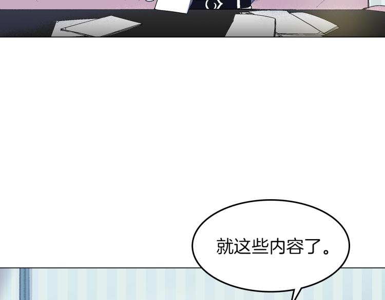 第3话 小姐与王子(1/3)-第4话