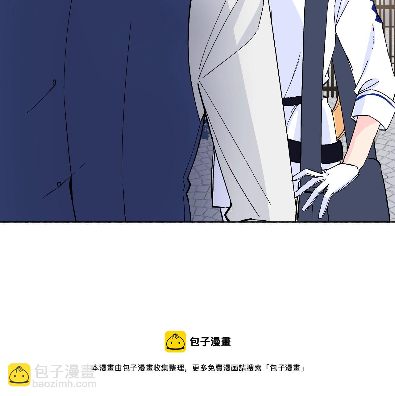 第31话 参见公主殿下(1/5)-第32话