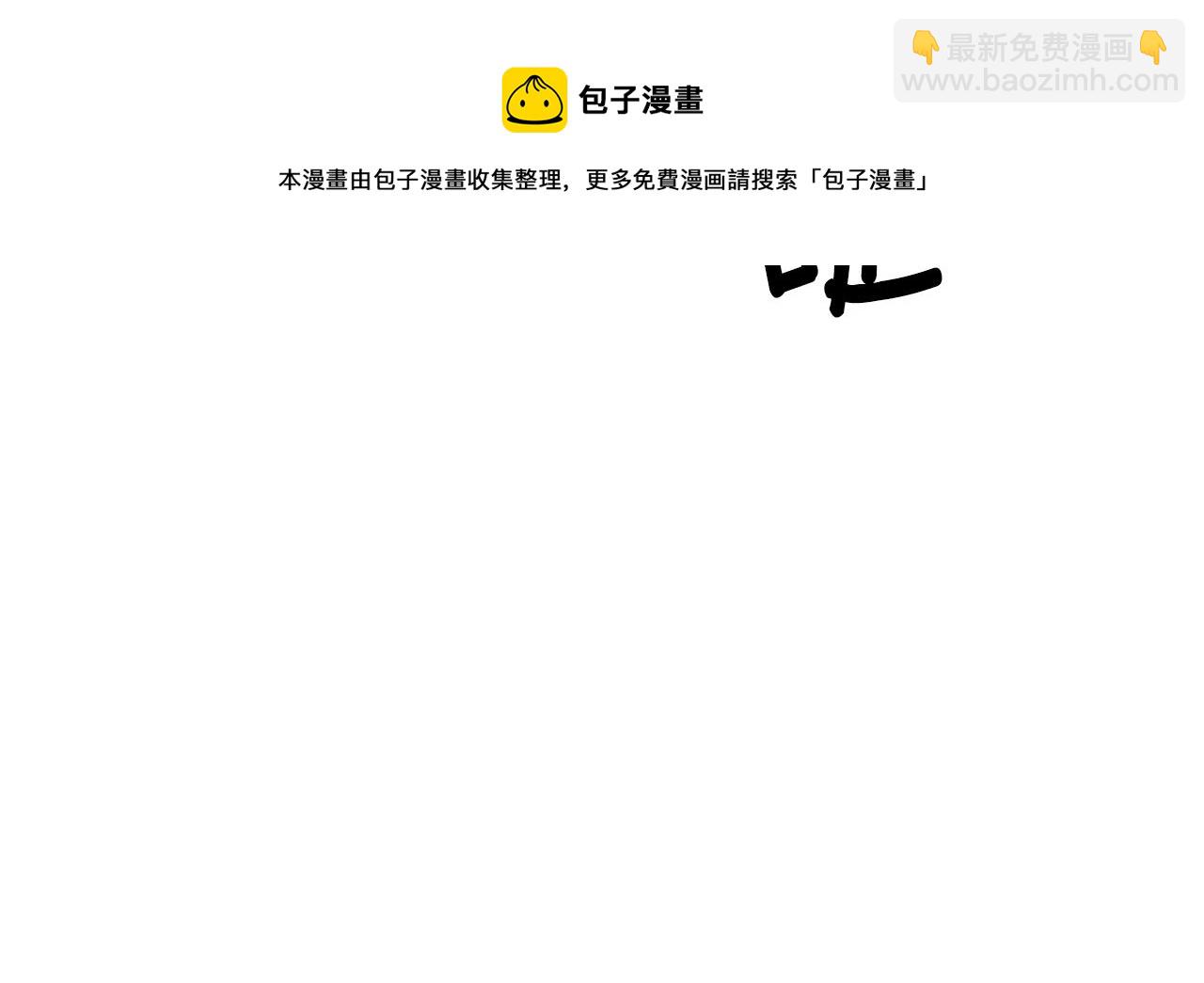 第31话 参见公主殿下(1/5)-第32话