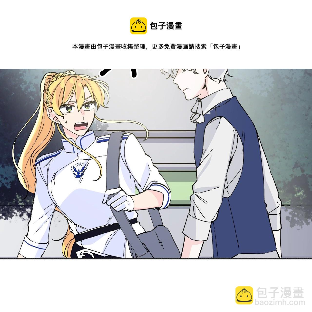 第31话 参见公主殿下(1/5)-第32话