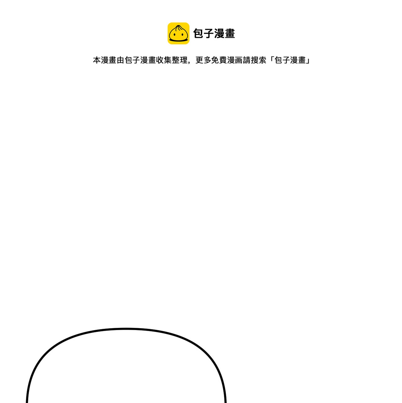 第31话 参见公主殿下(1/5)-第32话