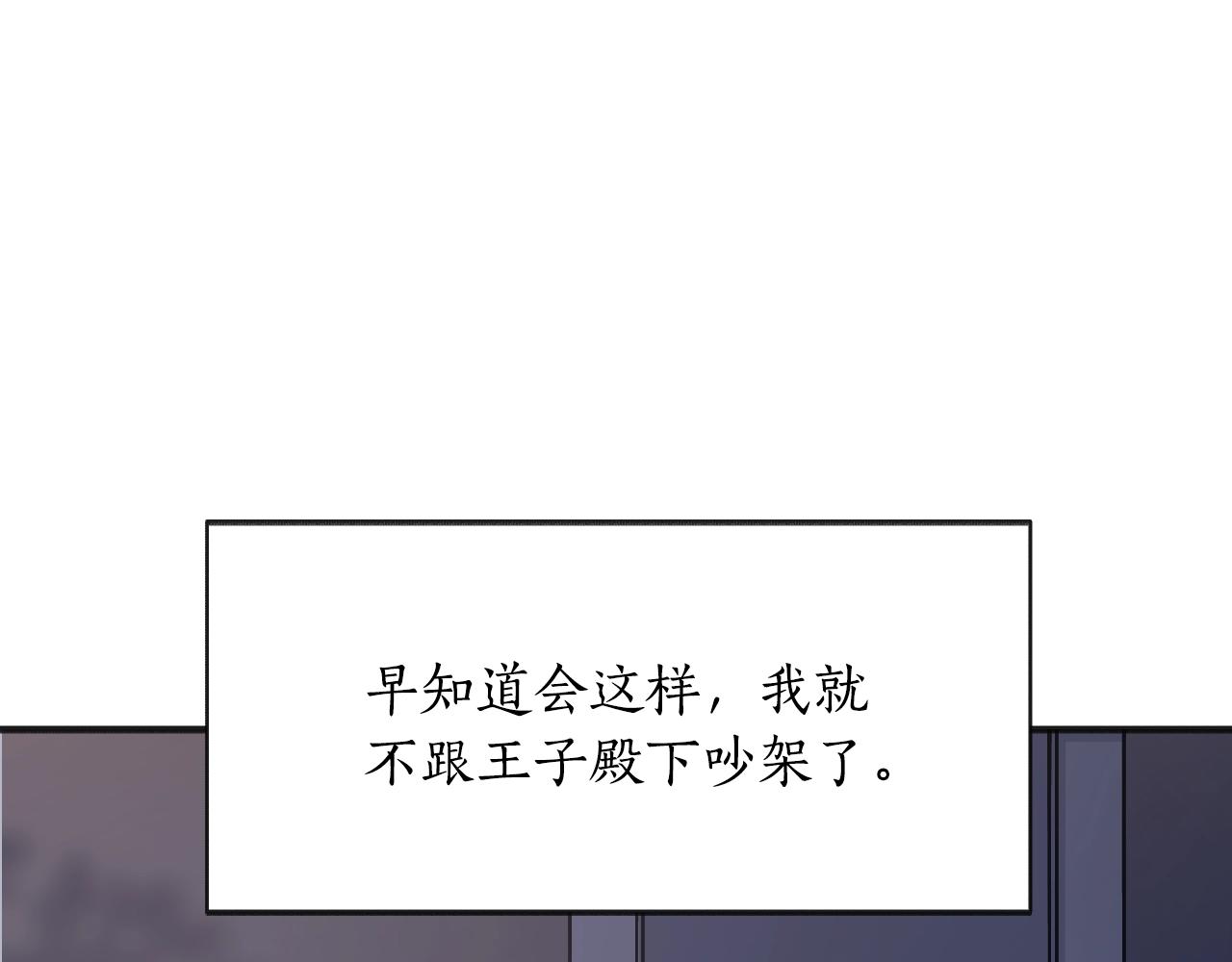 第33话 从来只有一个(1/5)-第34话
