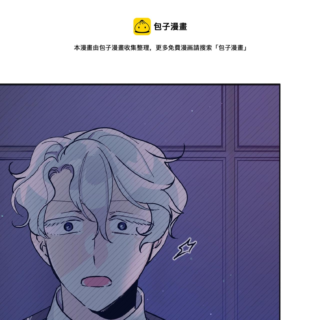 第33话 从来只有一个(1/5)-第34话