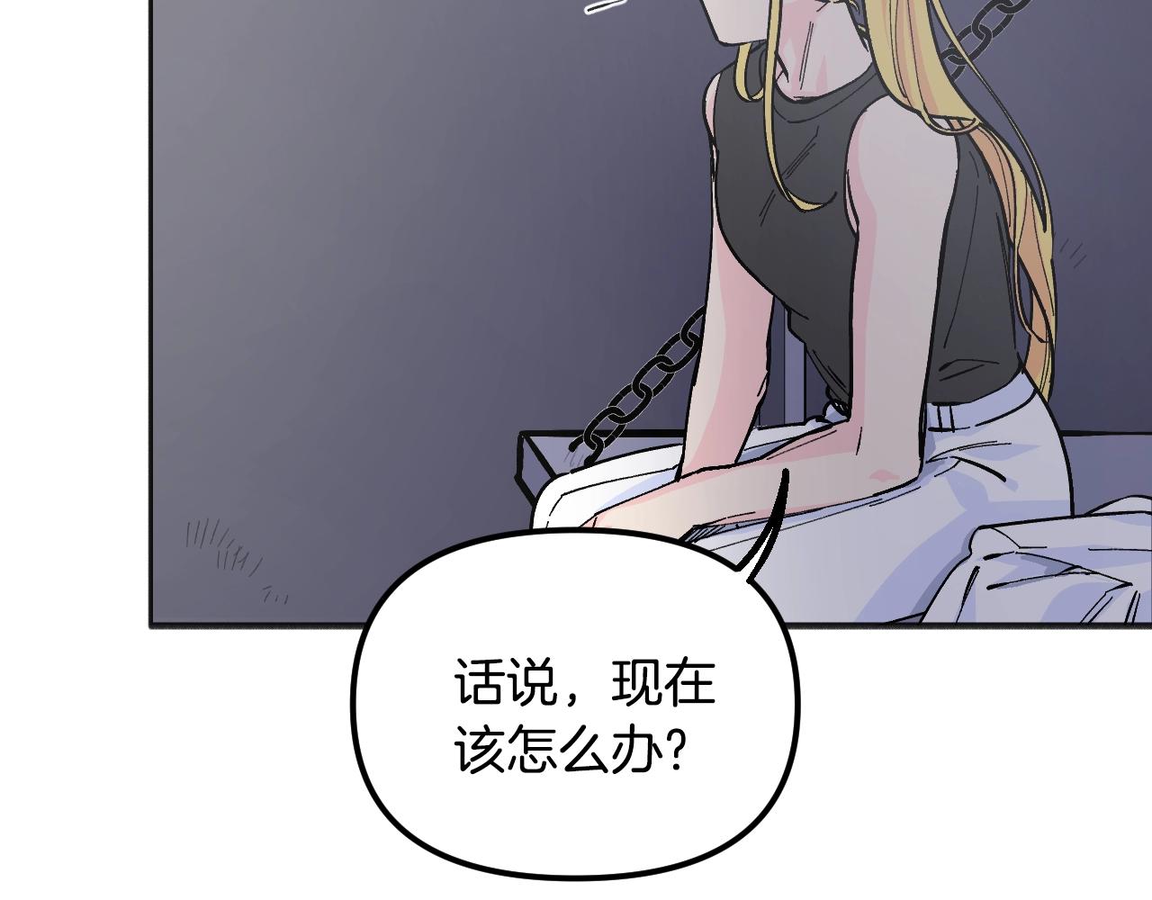 第33话 从来只有一个(1/5)-第34话