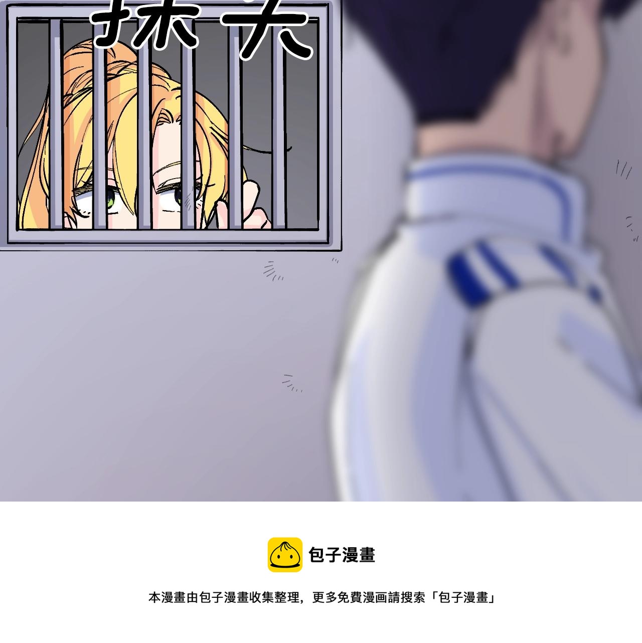 第33话 从来只有一个(1/5)-第34话