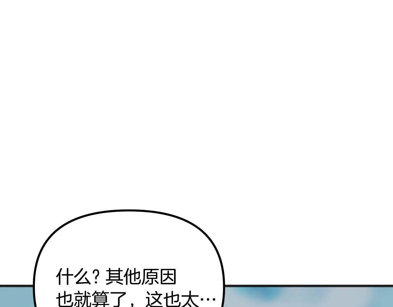 第33话 从来只有一个(1/5)-第34话