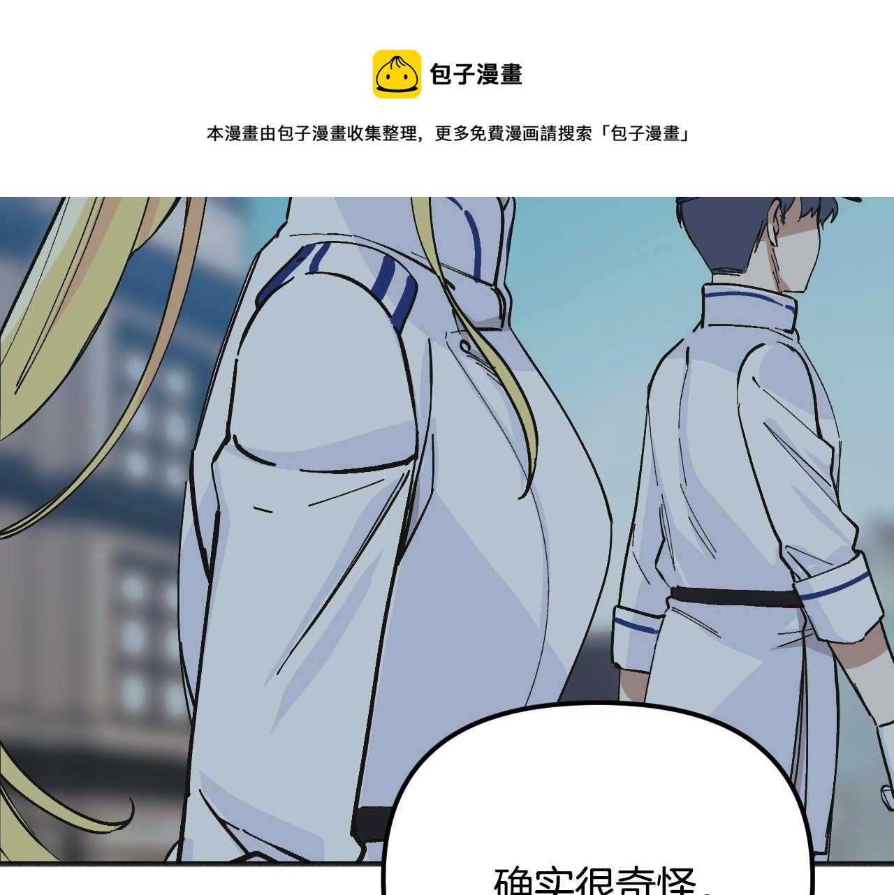 第33话 从来只有一个(1/5)-第34话