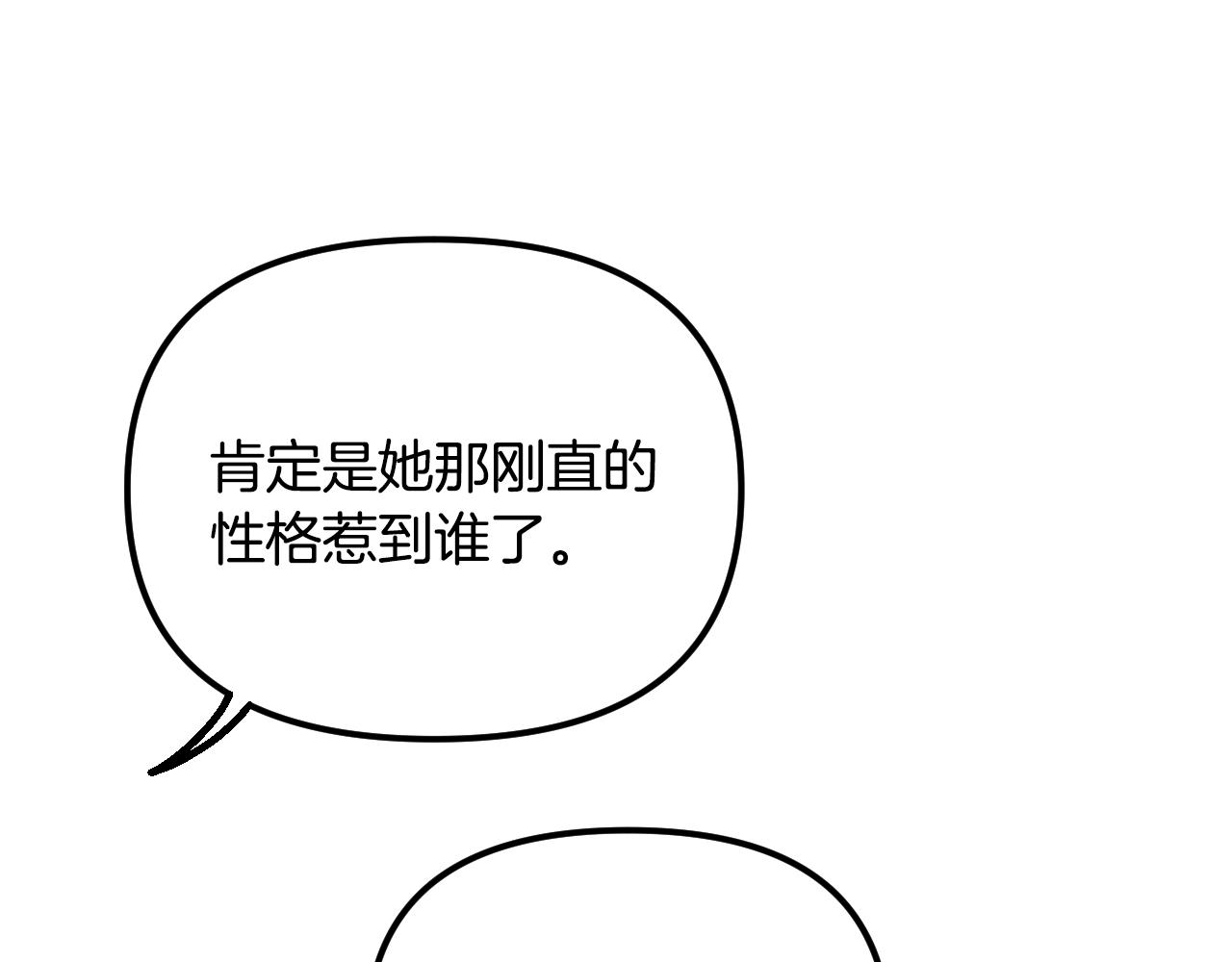 第33话 从来只有一个(1/5)-第34话