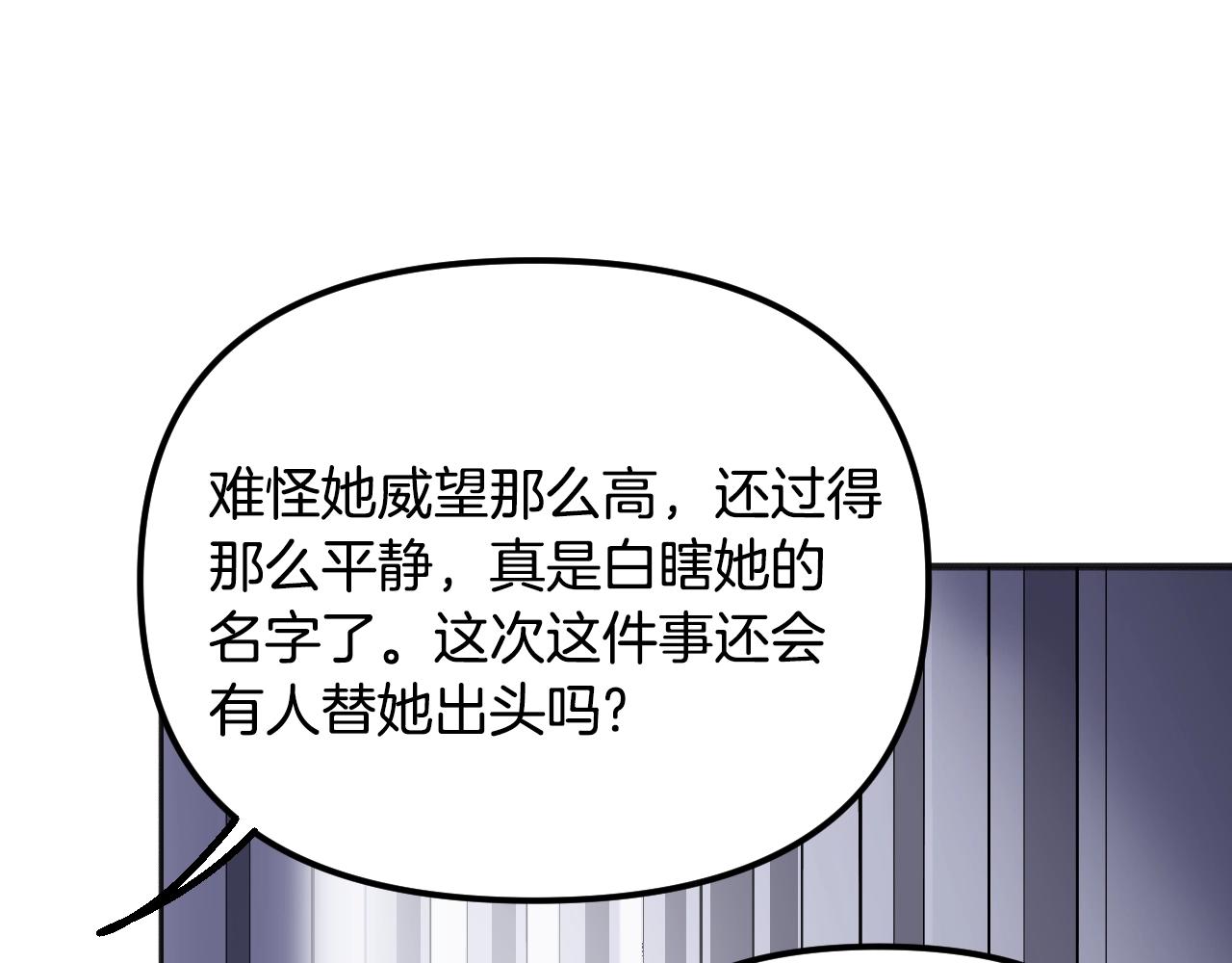 第33话 从来只有一个(1/5)-第34话
