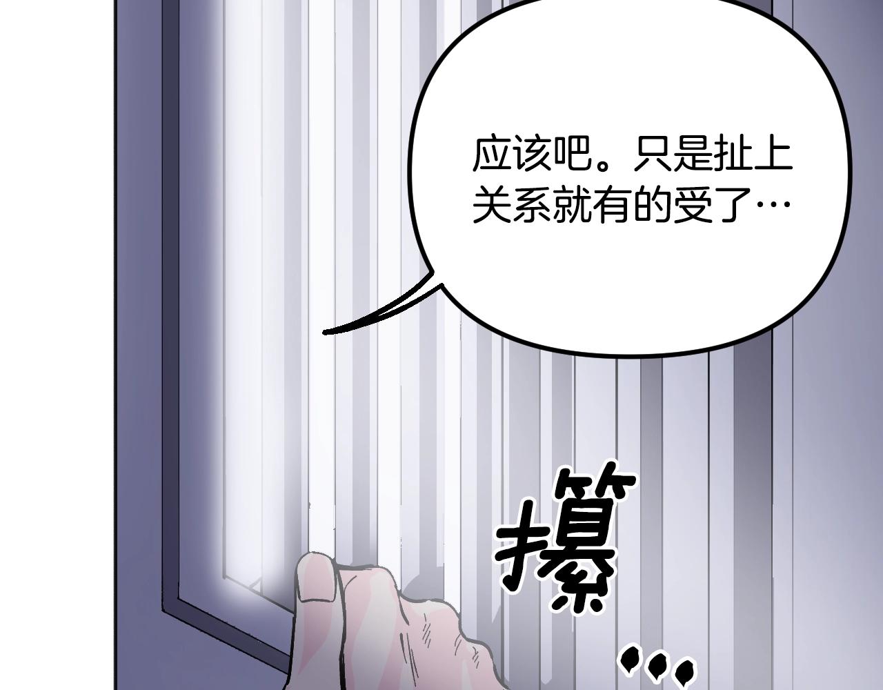 第33话 从来只有一个(1/5)-第34话