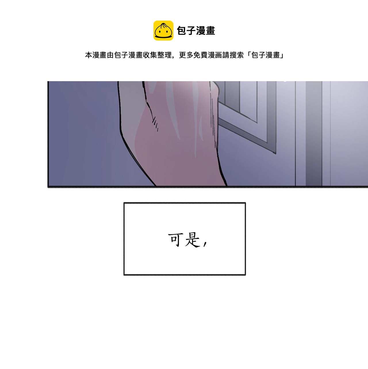 第33话 从来只有一个(1/5)-第34话