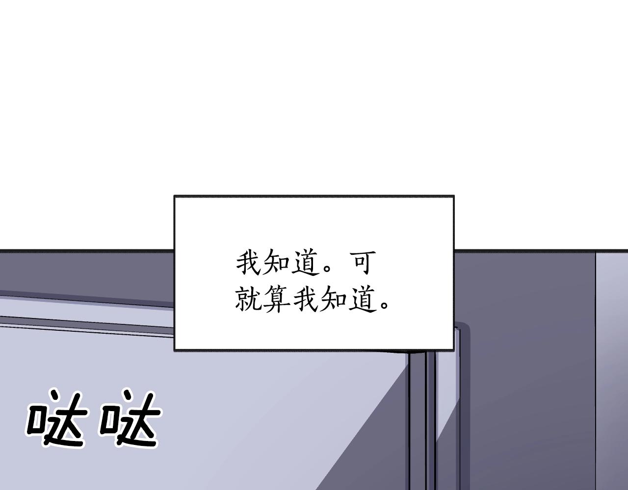 第33话 从来只有一个(1/5)-第34话