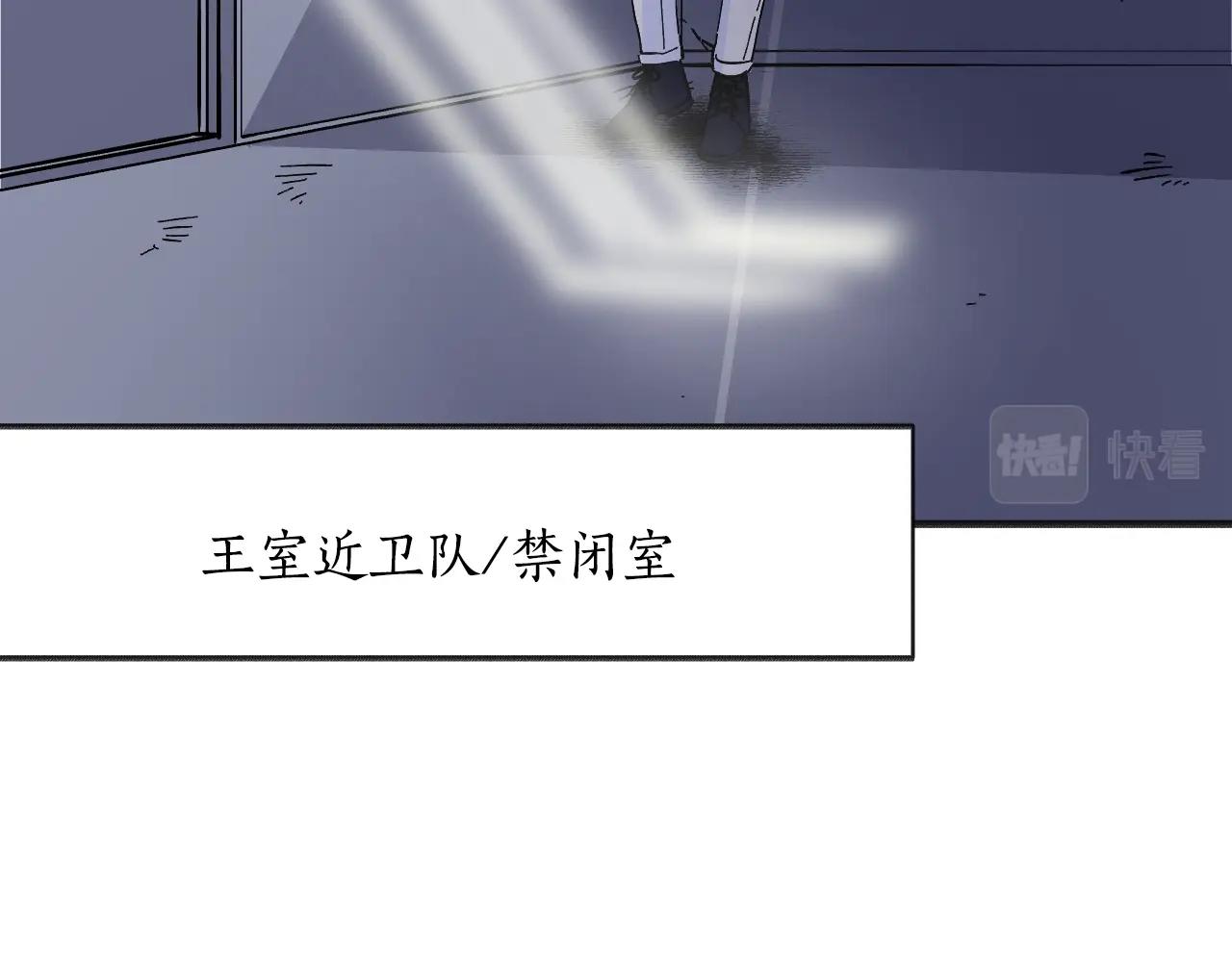 第33话 从来只有一个(1/5)-第34话