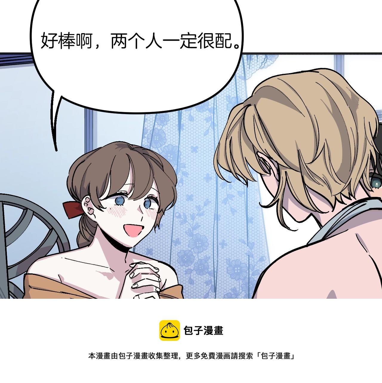 第34话 我有点无聊(1/5)-第36话