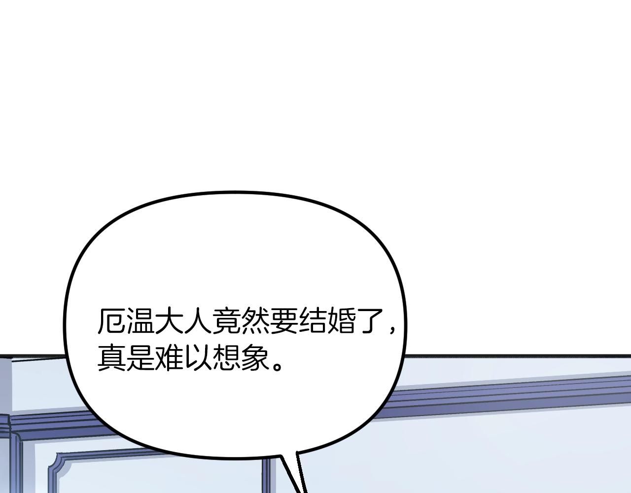 第34话 我有点无聊(1/5)-第36话