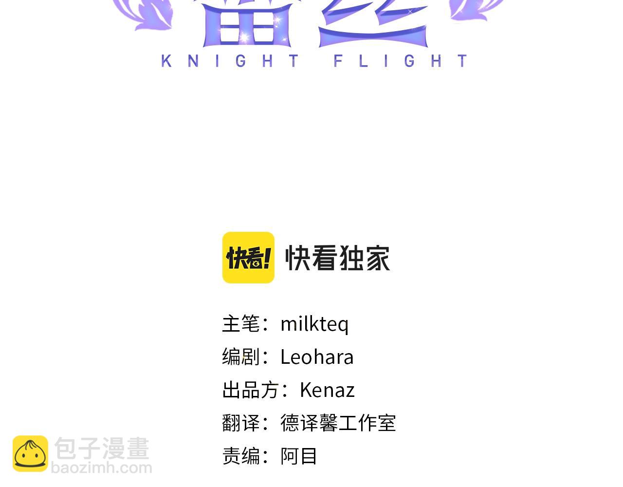 第34话 我有点无聊(1/5)-第36话