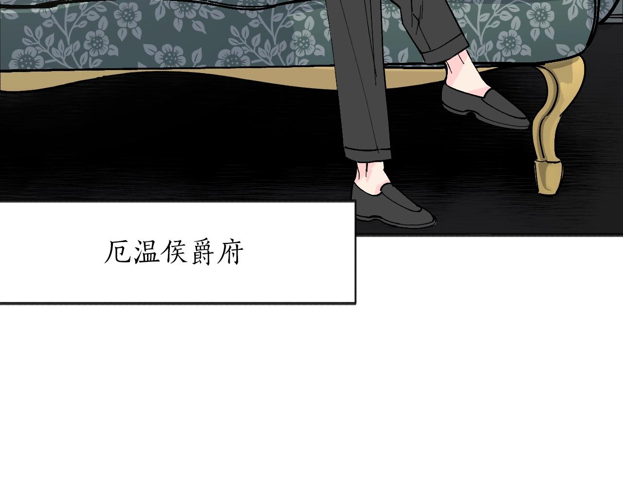 第34话 我有点无聊(1/5)-第36话