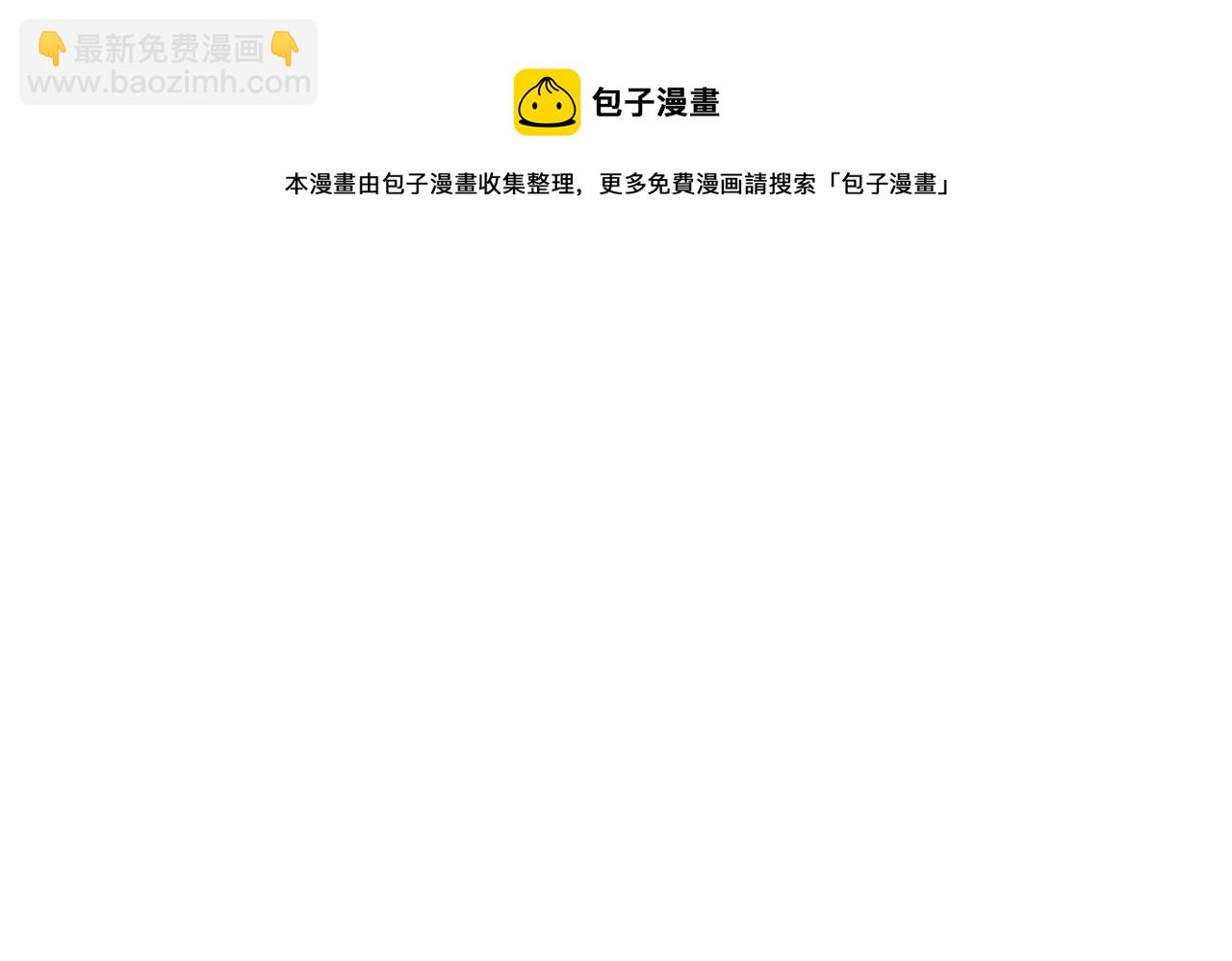 第34话 我有点无聊(1/5)-第36话