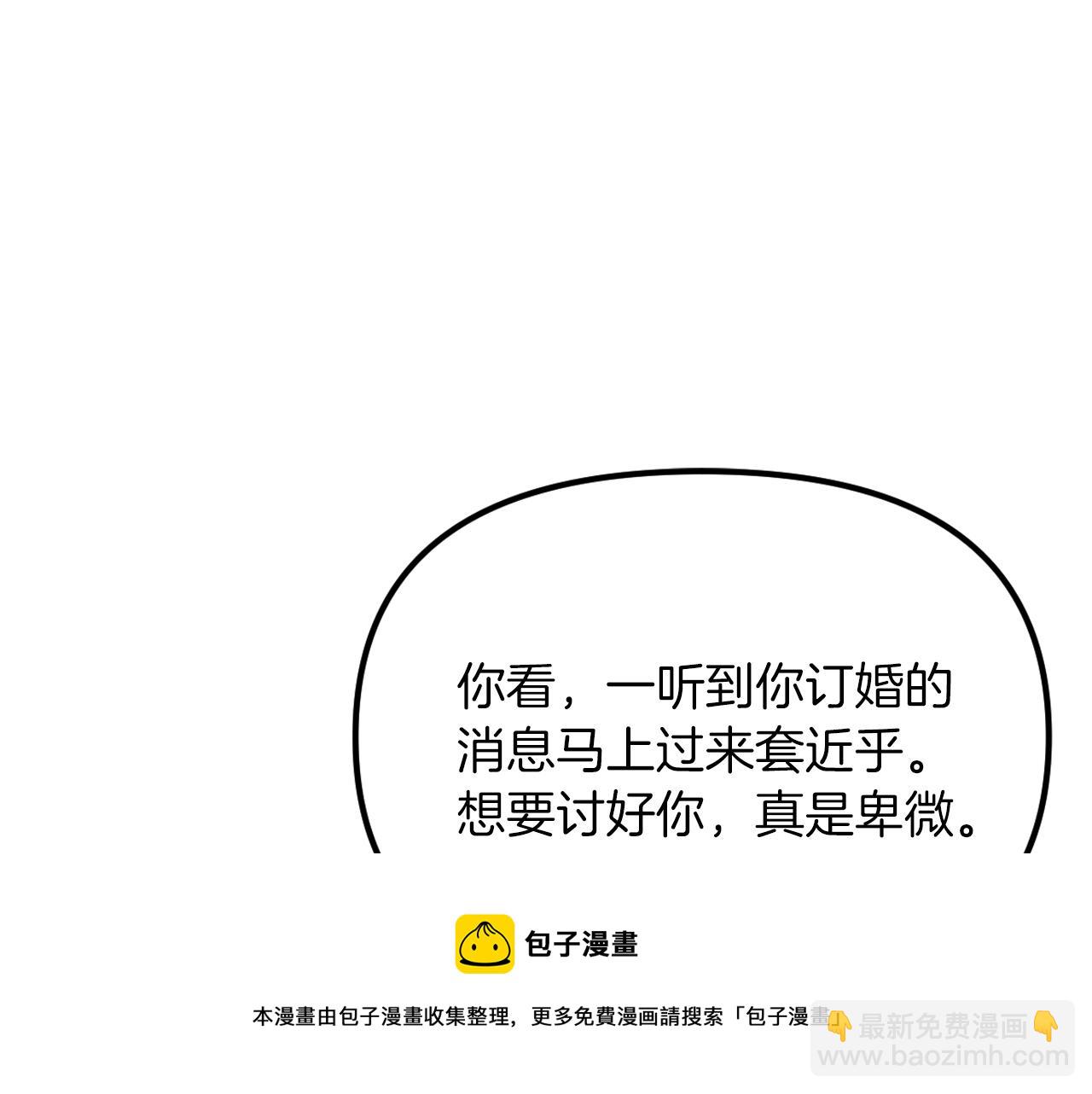 第34话 我有点无聊(1/5)-第36话