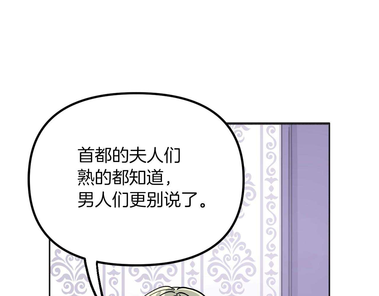 第36话 佣人(1/5)-第38话